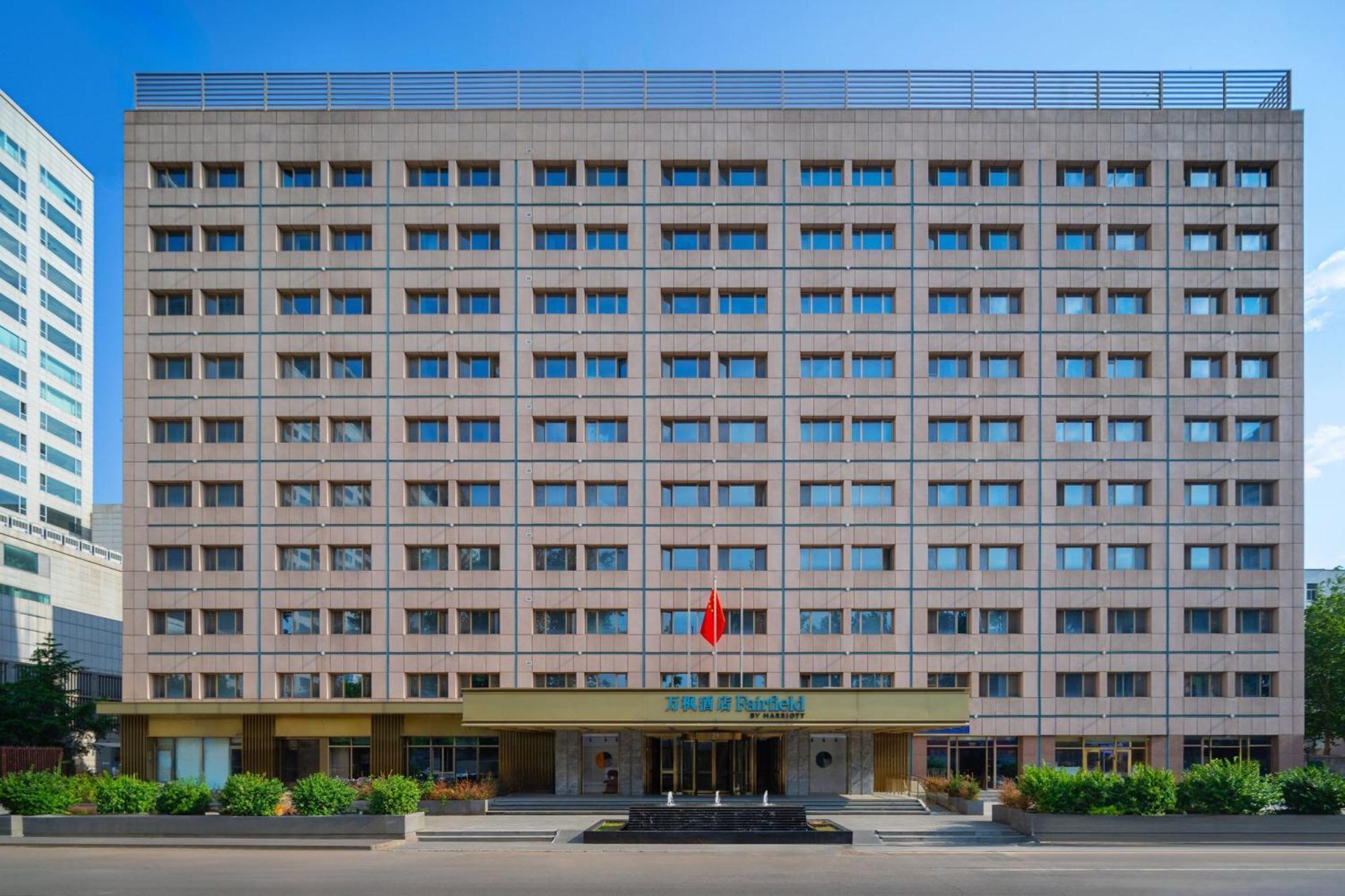 Fairfield By Marriott Beijing Olympic Sports Center Hotel Exterior photo